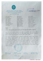 New Doc 2020-12-11 (1).pdf